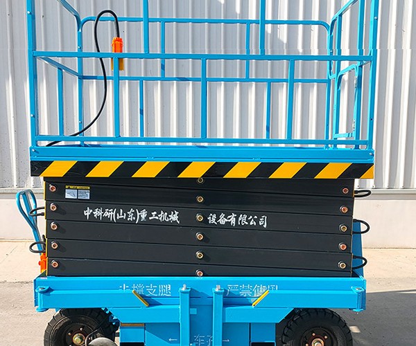 大邑自行走升降机